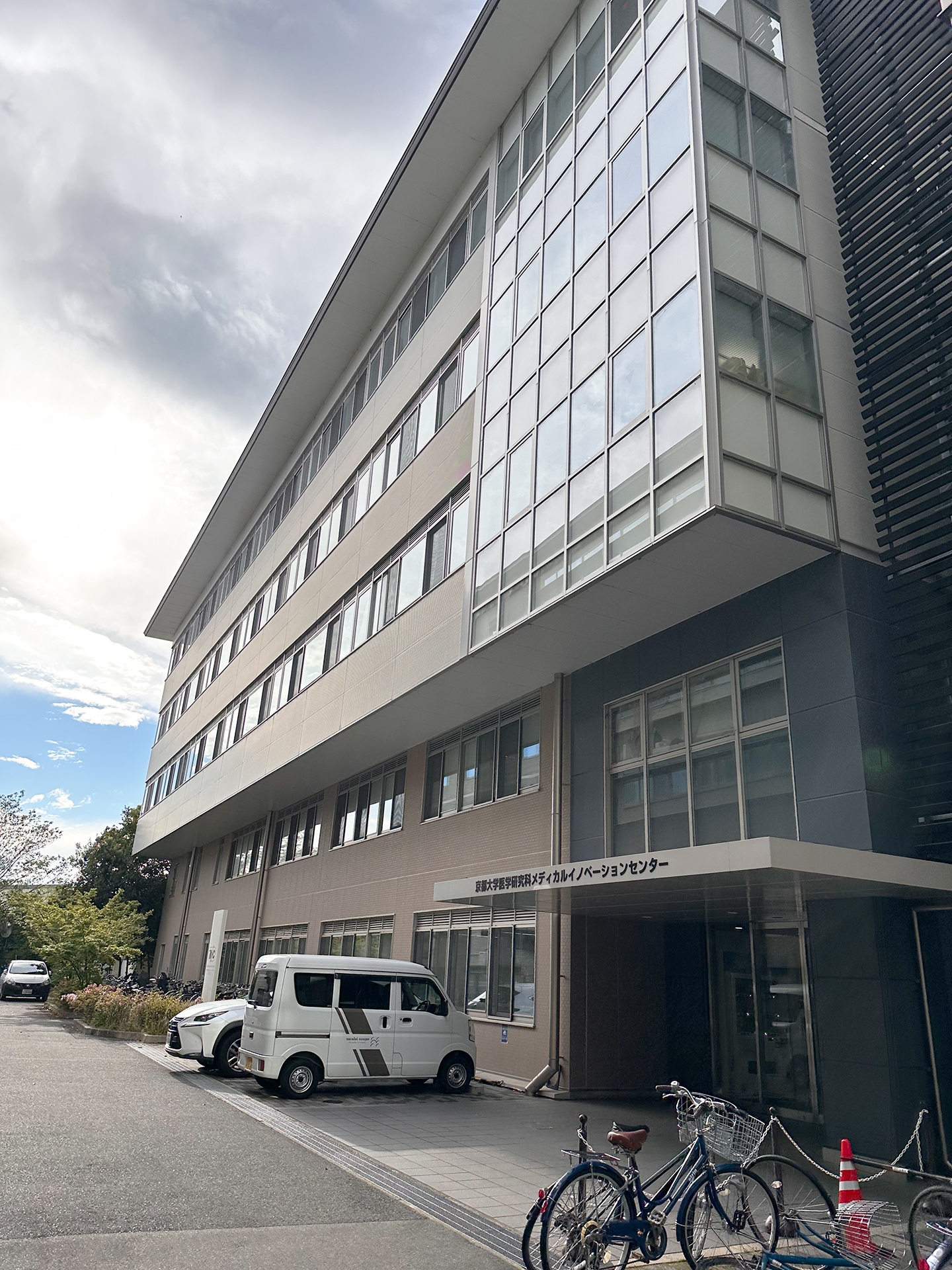 Kyoto University Department of Biocommunication Development